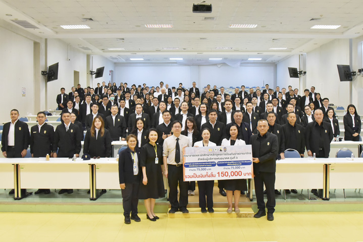 “วปอ.บอ. รุ่น 3 มอบเงิน 1.5 แสนบาท สนับสนุน รพ.มหาวิทยาลัยนเรศวร และช่วยผู้ป่วยยากไร้”
